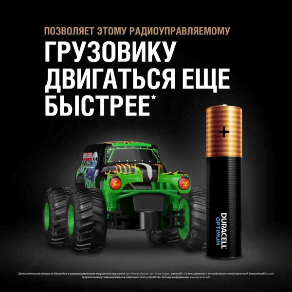 Батарейки щелочные Duracell Optimum, LR03, AAA, 4шт-1