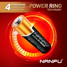 Батарейка Nanfu AAA LR03 1.5B 2шт