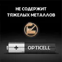 Батарейки Opticell AAA 12шт