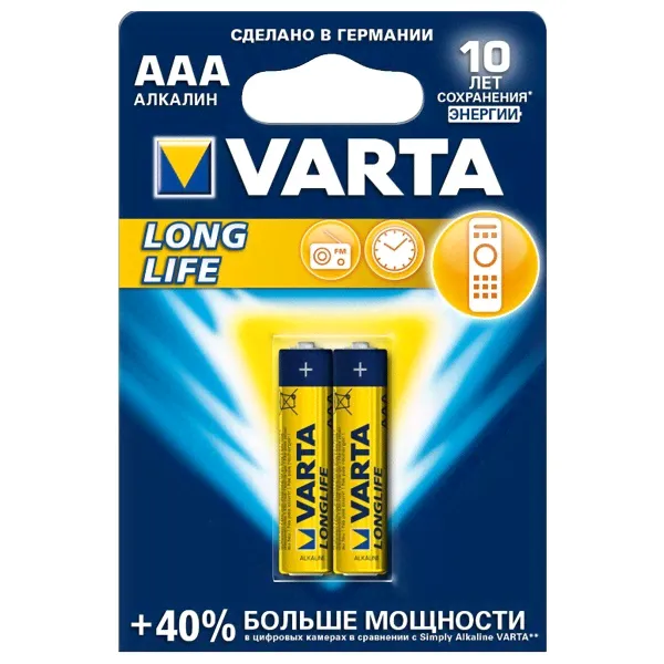 Батарейка VARTA LONGLIFE AAA (упаковка 2шт) 04103113412
