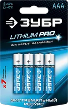 Батарейка ЗУБР "Lithium PRO", литиевая Li-FeS2, "AAA", 1,5В, 4шт., 59201-4C