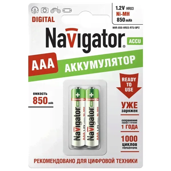 Аккумулятор AAA ЭРА HR03-2BL 1000mAh (упаковка 2шт) 5055398601594-1
