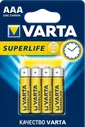 Батарейка VARTA SUPERLIFE AAA бл.4 (рус.)