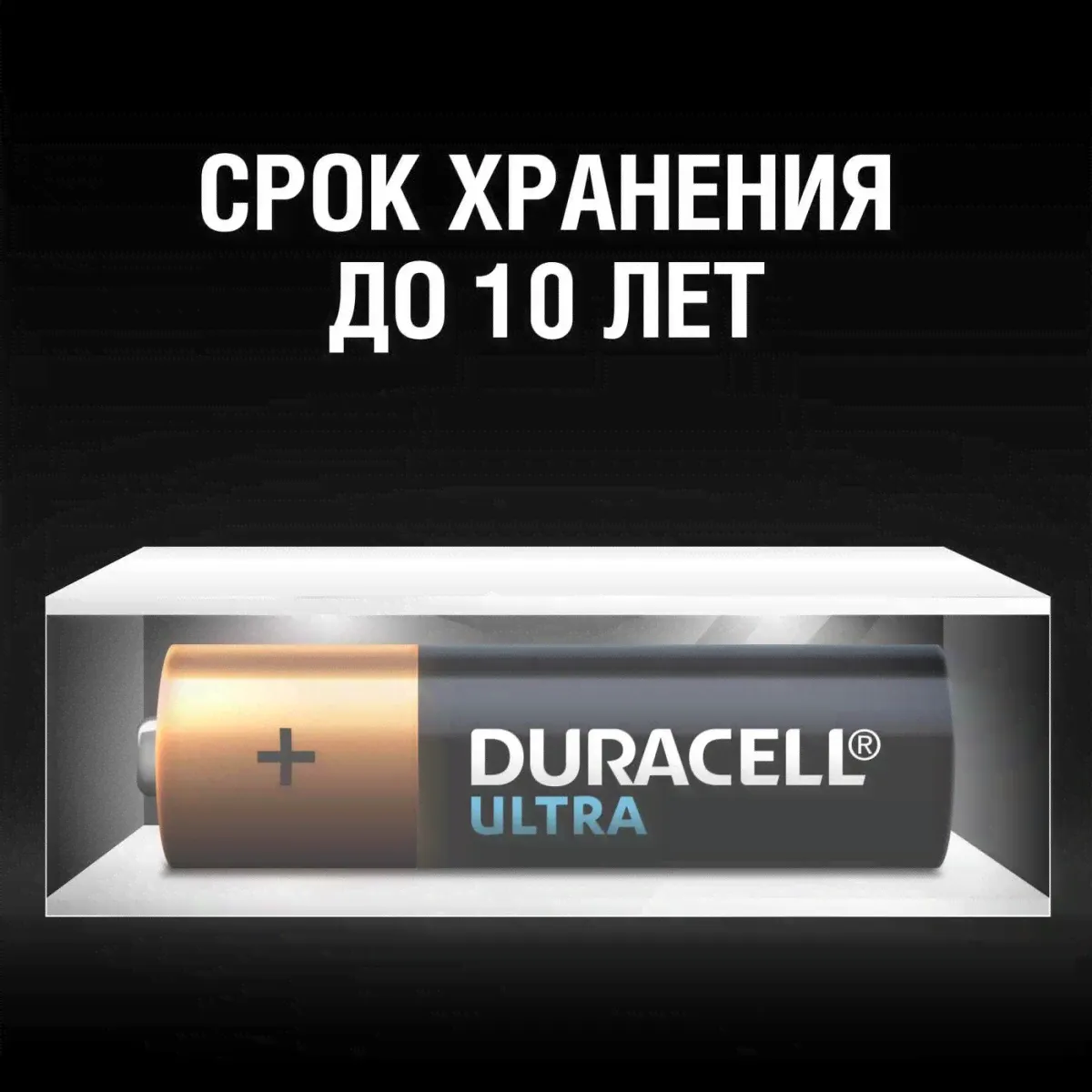 Батарейки DURACELL AAA (LR03), 8 шт-1