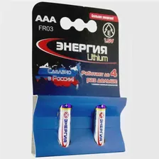 Батарейки FR10G445 (FR03) AAA Lithium 2 шт. Блистер