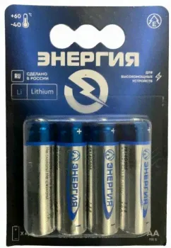 Батарейки AAA Lithium Энергия