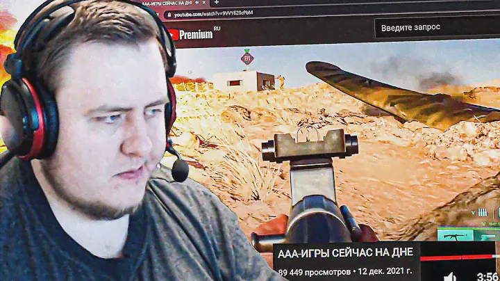 ЛАМЫЧ ПРО AAA ИГРЫ. ФИФУ ФУТБОЛ. WARZONE АИМ АССИСТ. D3. D2. DD.