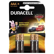 Батарейка алкалиновая Duracell LR03 AAA 4BL (блистер 4 штуки)