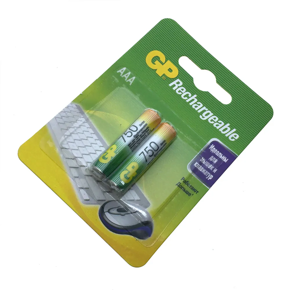 Аккумуляторы GP 750 mAh AAA 2шт.