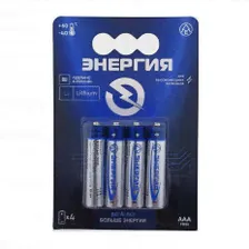 Элемент питания FR03/AAA/286 LITHIUM Энергия 1.5В;литиевые;блистер 4/40 (цена за 1 эл. питания)