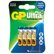 Батарейки алкалиновые GP Ultra Plus LR03 (AAA) 4 шт 24AUP-2CR4 (3)