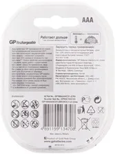 Аккумуляторы GP HR4 930mAh AAA 4шт