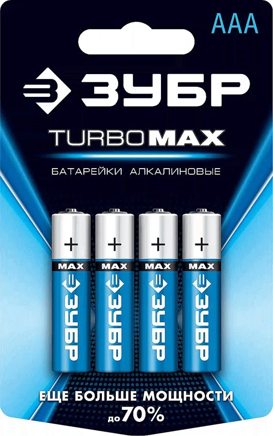 Батарея Зубр Turbo-MAX,AAA (LR03/24А), 1.5V, 4 шт-0