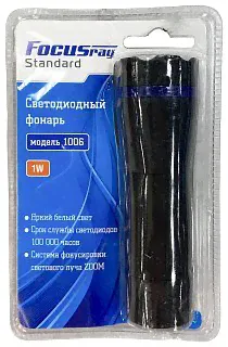 Фонарь Focusray 1006 Zoom 1W 3 AAA-2