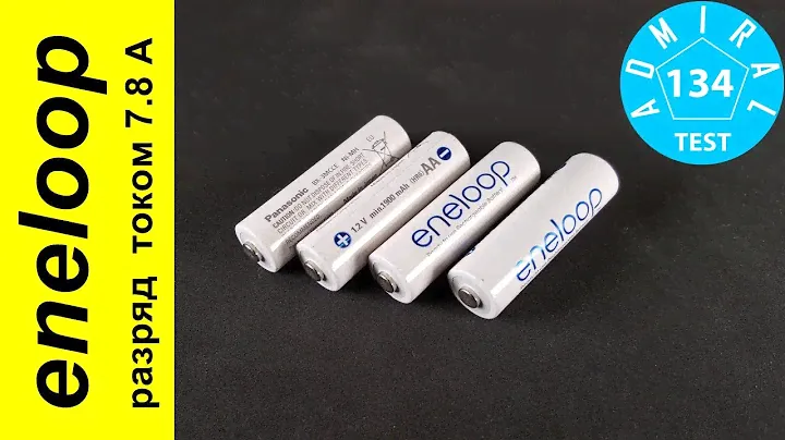 Test Panasonic Eneloop AA 1900 mAh. Разряд током 7,6А (4С)