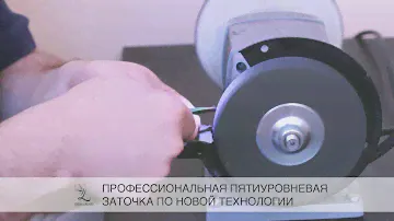 Заточка пинцетов для наращивания ресниц по уникальной технологии IDEAL LASHES