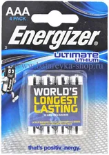 Батарейки AAA ENERGIZER ULTIMATE lithium 1.5V литиевая цена за 1 шт.