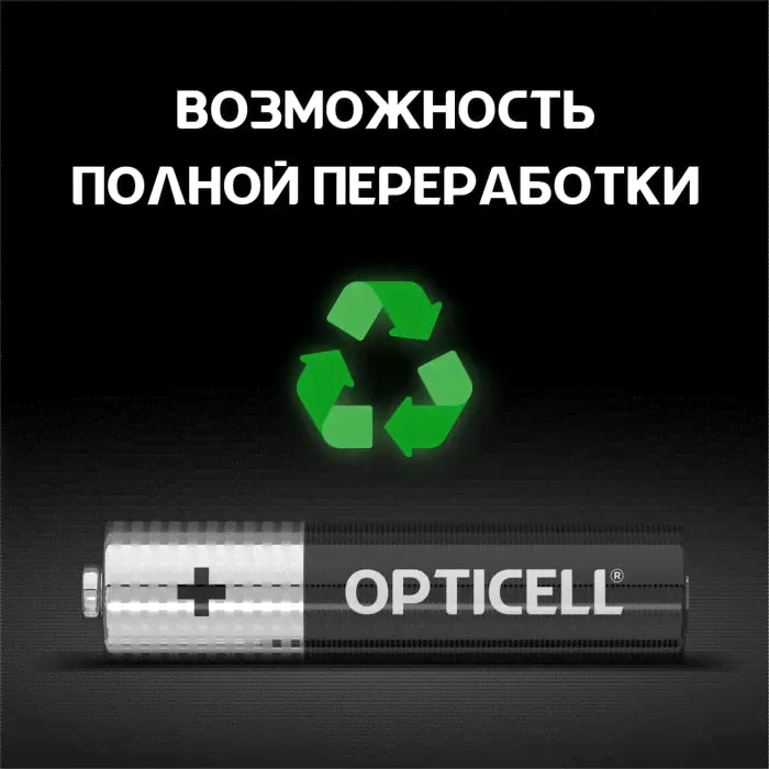 Батарейки Opticell AAA 12шт-3