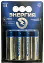 Батарейки AAA Lithium Энергия