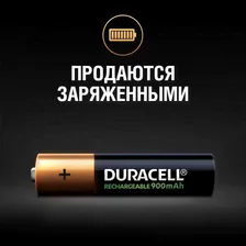 Аккумуляторные батарейки DURACELL AAA (HR03), 900mAh, 4 шт