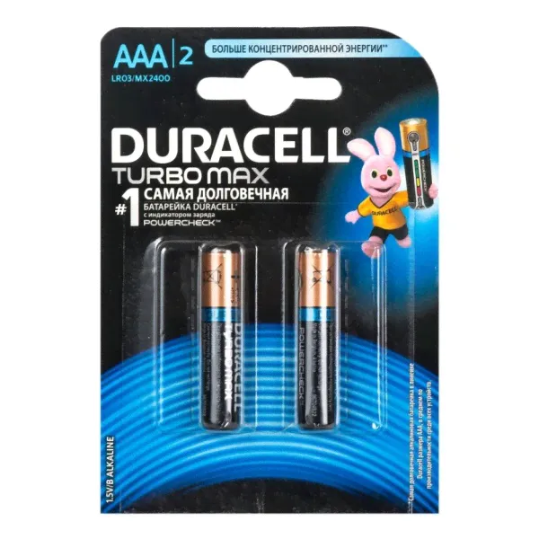 Батарейка Duracell AAA LR03 MX2400 TURBO MAX (упаковка 2шт)