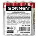 Батарейки Sonnen AAA 4 шт