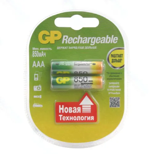 Аккумуляторы GP AAA (HR03) 850 мАч, 2 шт (GP85AAAHC-2CR2)