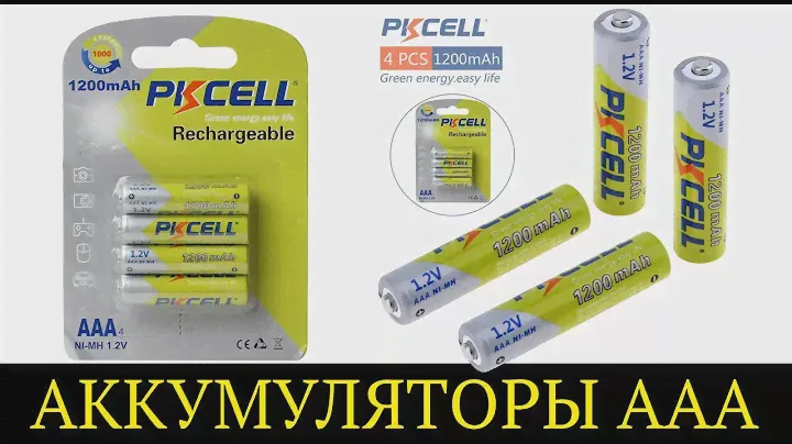 Аккумуляторы ААА Pkcell 1200mah - тест емкости
