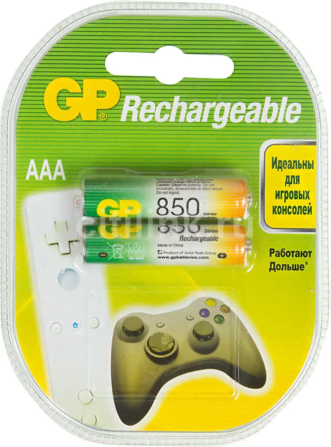 Аккумуляторы GP 850 mAh AAA 2шт.