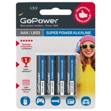 Батарейка алкалиновая GoPower Alkaline LR03, AAA, 1.5V (4 шт)