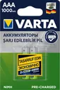 Аккумулятор-R03 (AAA) Ni-MH 1000mAh VARTA