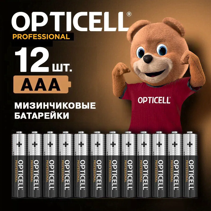 Батарейки мизинчиковые 12шт AAA (LR03) Opticell Professional-0