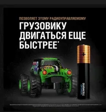 DURACELL® Optimum Батарейки AAA, 10шт