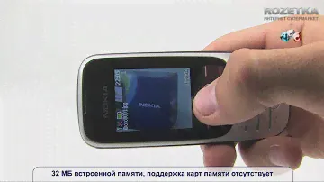 Nokia 2330 classic