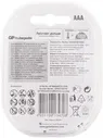 Аккумуляторы GP HR4 930mAh AAA 4шт