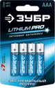 Батарейка ЗУБР "Lithium PRO", литиевая Li-FeS2, "AAA", 1,5В, 4шт., 59201-4C