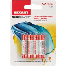 Алкалиновая батарейка REXANT AAA/LR03 1.5 V, 4 шт. 30-1012