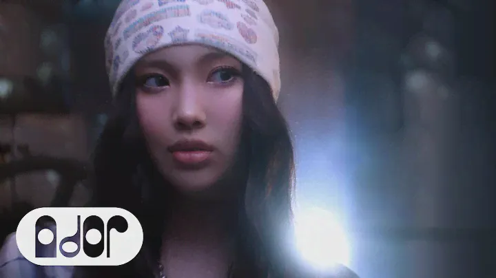 NewJeans (뉴진스) 'Supernatural' Official MV Teaser 1