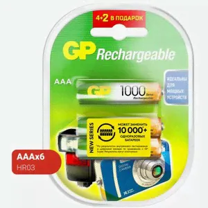 Аккумуляторы GP AAA (HR03) 950 мАч, 6 шт (GP105AAAHC/MVM-2CR6)-0