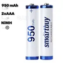 Аккумулятор NiMh Smartbuy R03 AAA 950mAh 2шт в блистере