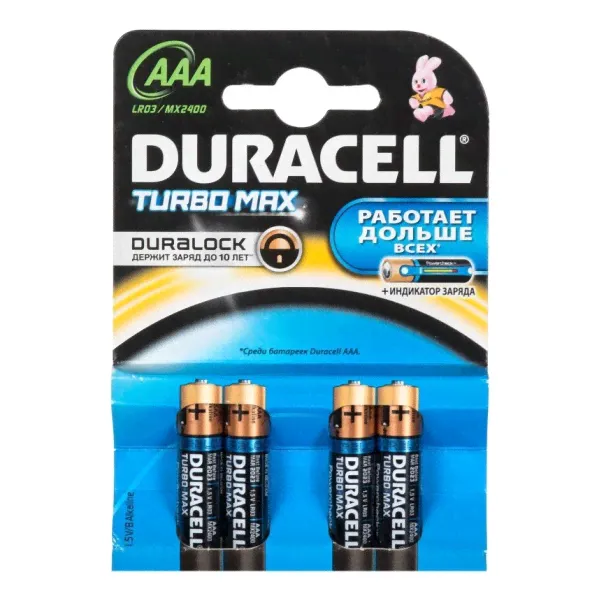Батарейка Duracell AAA LR03 MX2400 TURBO MAX (упаковка 4шт)