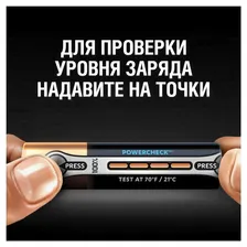 Батарейки Duracell UltraPower мизинчиковые AAA LR03-12BL (12 штук в упаковке)