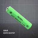600mAh Аккумулятор AAA 1.2V Ni-Mh 600mAh
