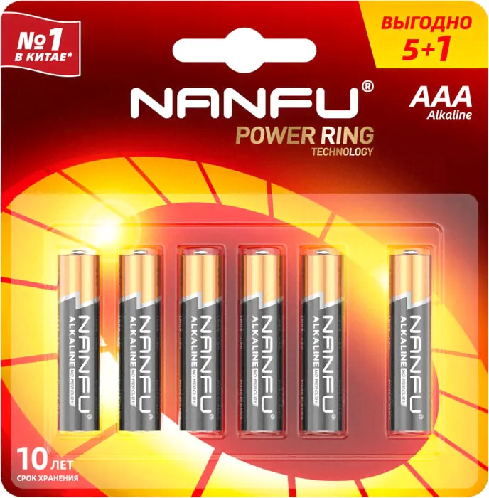 Батарейка Nanfu AAA LR03 1.5B 6шт-0