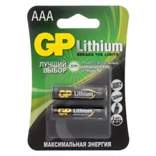 Батарейки GP LITHIUM 24LF AAA 2 шт GP 24LF-2CR2 20/160