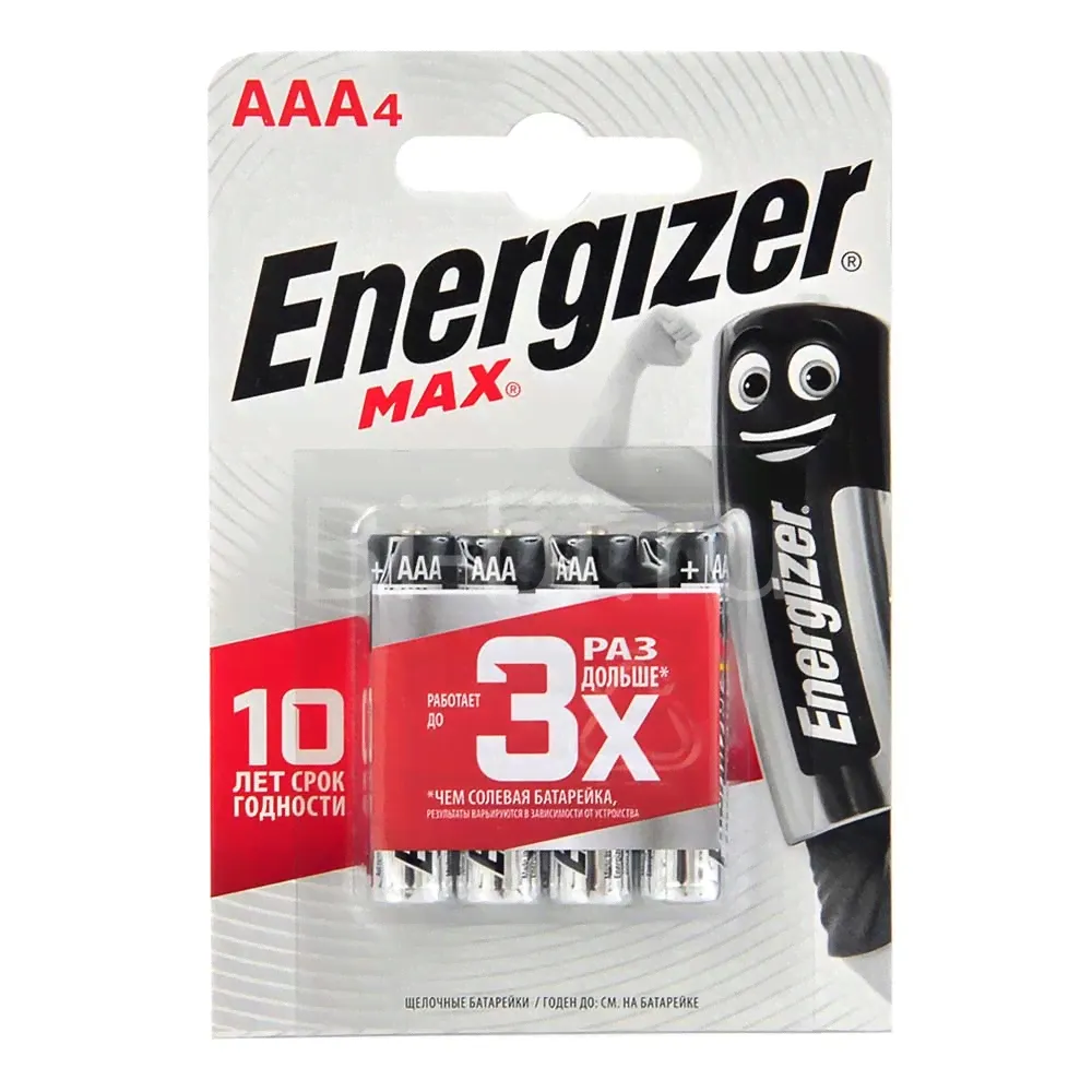 Батарейки Energizer Max AAA 4шт.