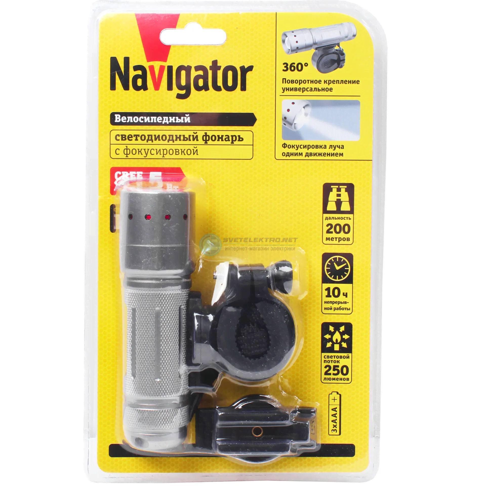 Фонарь светодиодный NPT-B01-3AAA 1LED 5 вт велосипедный металл+пластик (18644) 94964 Navigator-0