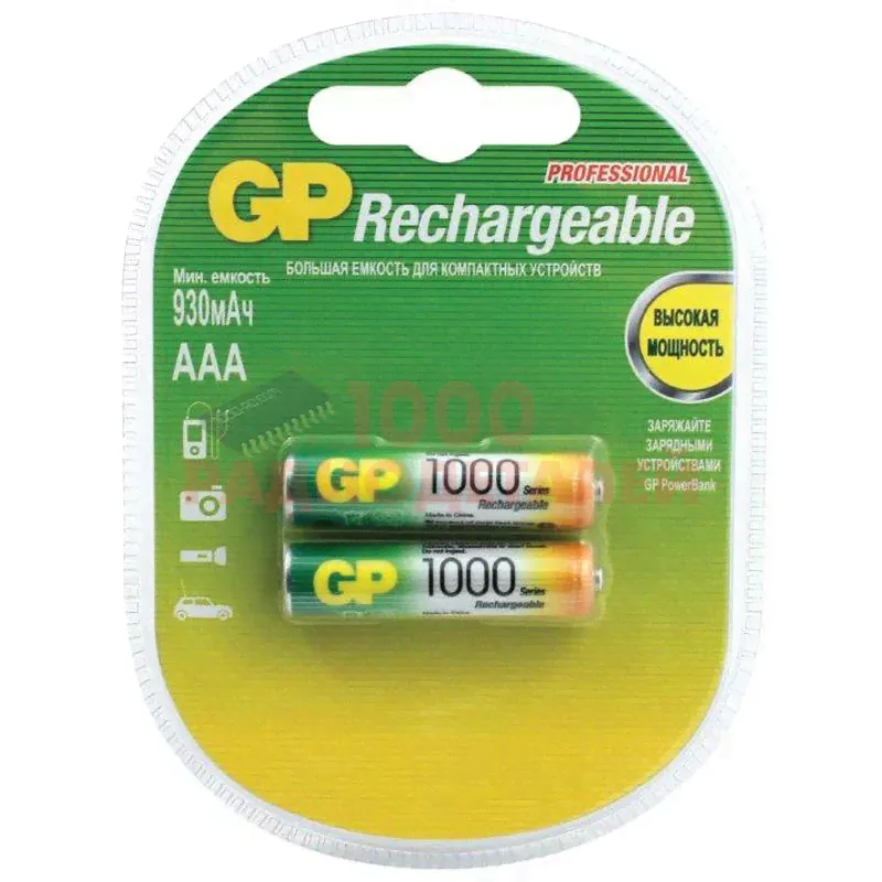 Аккумулятор GP R03 (AAA) 1000mAh