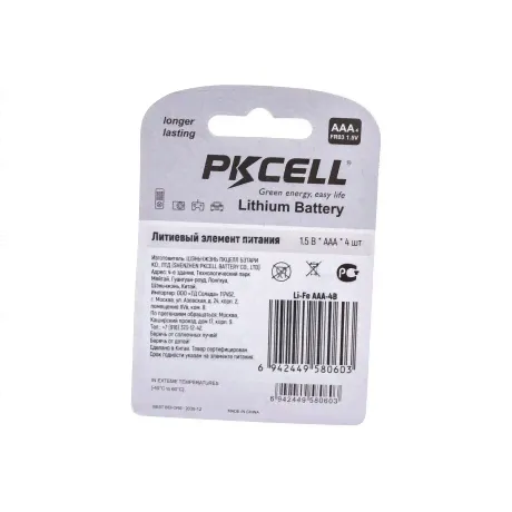 Батарейки AAA - Pkcell 1.5V Li-Fe Батарейки AAA-4B (4 штуки)-3