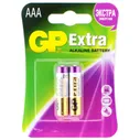 LR03 (AAA) батарейка GP Extra Alkaline 2шт